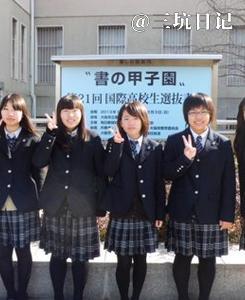 德島県 Jk制服百科 三坑日记 德島県 Jk制服百科 三坑日记